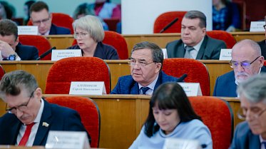 Заседание Законодательного Собрания